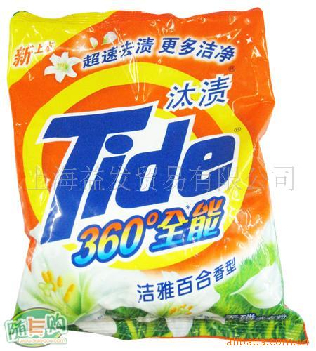 謝文龍的日用百貨銷售之路