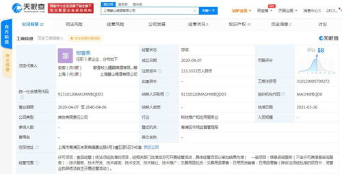 日用百貨銷售 從傳統零售到現代消費新模式的轉變