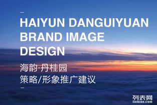 廣告平面設計與廣告策劃的關系及實現探究
