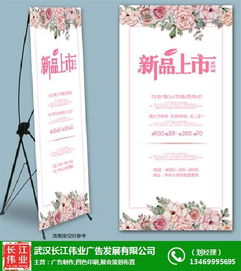 武漢長(zhǎng)江偉業(yè)廣告公司 以策劃為魂，鑄就品牌力量