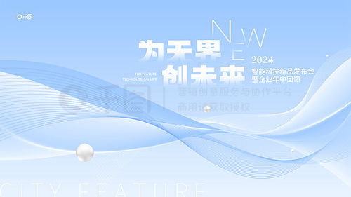 探索千圖網(wǎng) 高效獲取展板廣告設(shè)計(jì)素材的秘訣