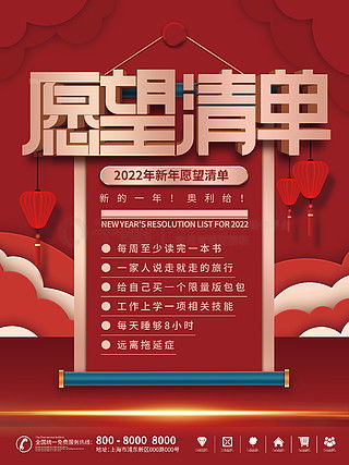 抓取新年第一個(gè)靈感 千圖網(wǎng)精選廣告設(shè)計(jì)素材全攻略