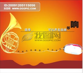 報(bào)紙廣告 廣告設(shè)計(jì) 780771 dm單頁(yè)