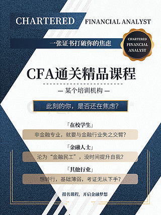 打造吸睛廣告 免費素材與設計精髓一站式指南